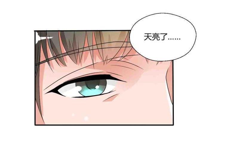 《重生之老子有截金箍棒》漫画最新章节第24话 九转小成免费下拉式在线观看章节第【30】张图片