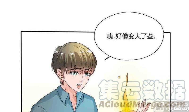 《重生之老子有截金箍棒》漫画最新章节第24话 九转小成免费下拉式在线观看章节第【31】张图片