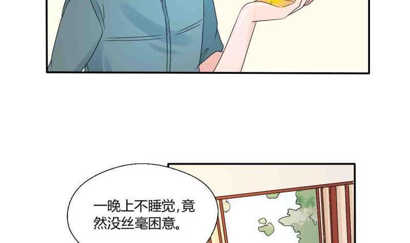 《重生之老子有截金箍棒》漫画最新章节第24话 九转小成免费下拉式在线观看章节第【32】张图片