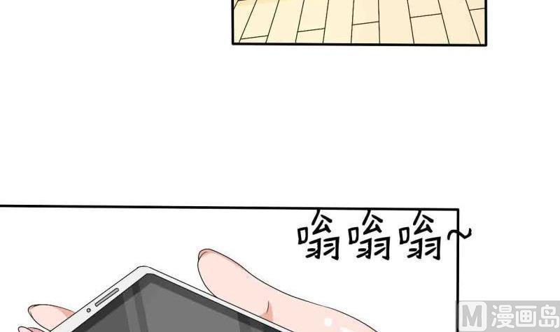 《重生之老子有截金箍棒》漫画最新章节第24话 九转小成免费下拉式在线观看章节第【34】张图片