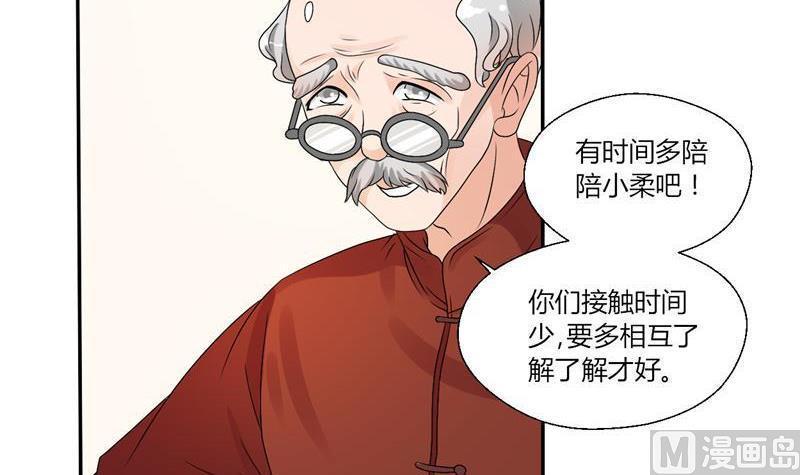 《重生之老子有截金箍棒》漫画最新章节第24话 九转小成免费下拉式在线观看章节第【4】张图片