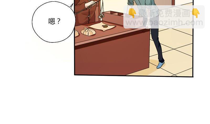 《重生之老子有截金箍棒》漫画最新章节第24话 九转小成免费下拉式在线观看章节第【6】张图片