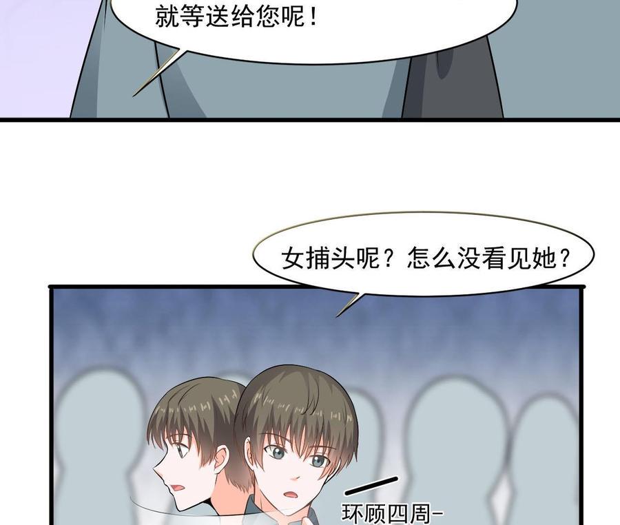 《重生之老子有截金箍棒》漫画最新章节第二季 第39话 宝贝免费下拉式在线观看章节第【19】张图片