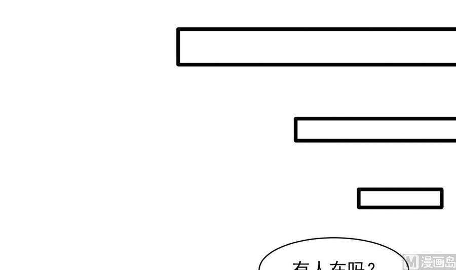 《重生之老子有截金箍棒》漫画最新章节第二季 第39话 宝贝免费下拉式在线观看章节第【30】张图片