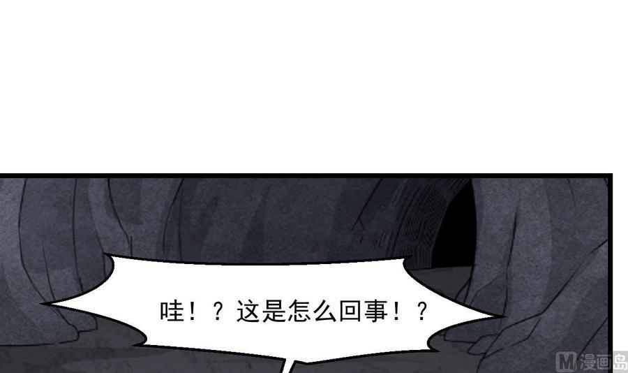 《重生之老子有截金箍棒》漫画最新章节第二季 第56话 人家是为了救你免费下拉式在线观看章节第【24】张图片