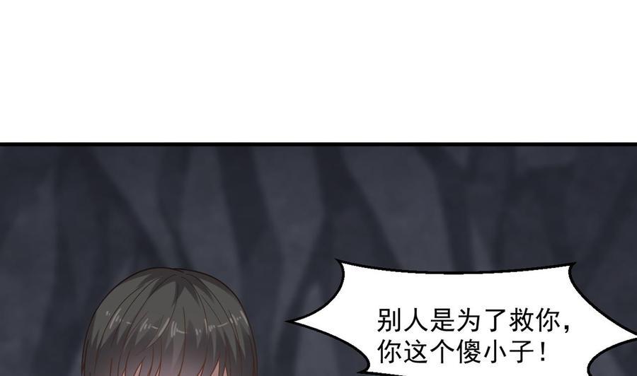 《重生之老子有截金箍棒》漫画最新章节第二季 第56话 人家是为了救你免费下拉式在线观看章节第【34】张图片