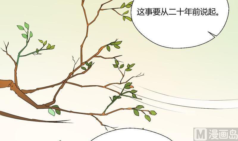 《重生之老子有截金箍棒》漫画最新章节第26话 惊天秘密免费下拉式在线观看章节第【10】张图片