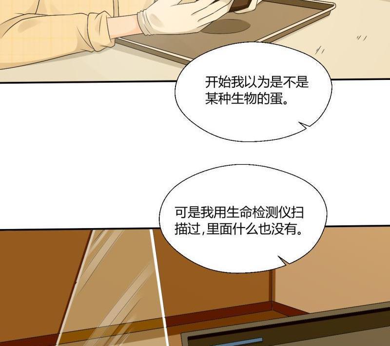 《重生之老子有截金箍棒》漫画最新章节第26话 惊天秘密免费下拉式在线观看章节第【12】张图片