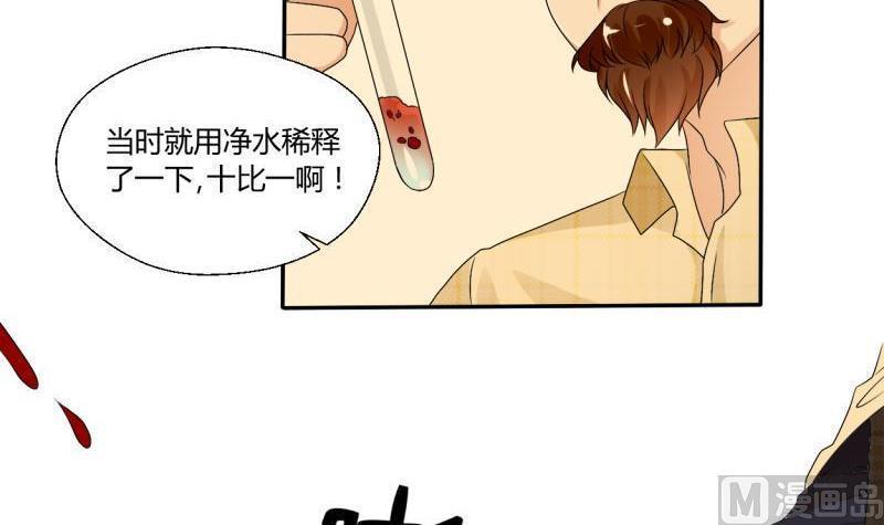 《重生之老子有截金箍棒》漫画最新章节第26话 惊天秘密免费下拉式在线观看章节第【16】张图片