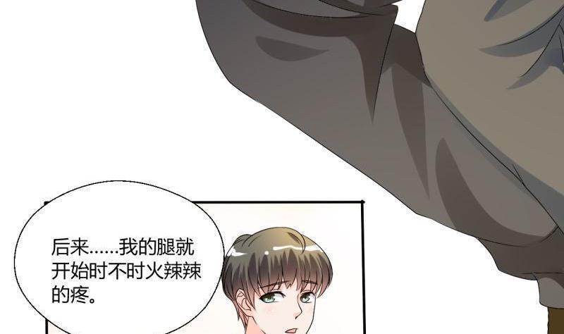 《重生之老子有截金箍棒》漫画最新章节第26话 惊天秘密免费下拉式在线观看章节第【18】张图片