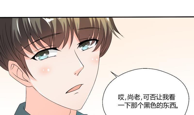 《重生之老子有截金箍棒》漫画最新章节第26话 惊天秘密免费下拉式在线观看章节第【20】张图片