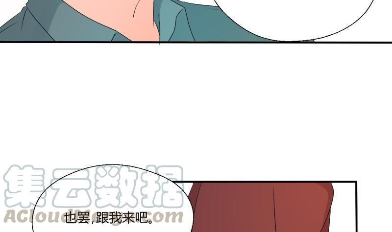 《重生之老子有截金箍棒》漫画最新章节第26话 惊天秘密免费下拉式在线观看章节第【21】张图片