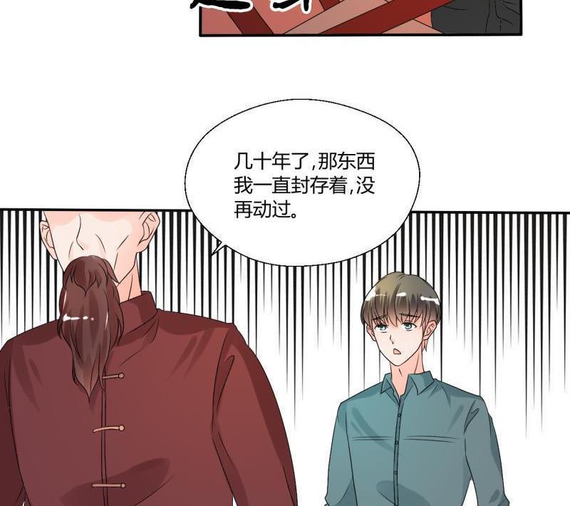 《重生之老子有截金箍棒》漫画最新章节第26话 惊天秘密免费下拉式在线观看章节第【23】张图片