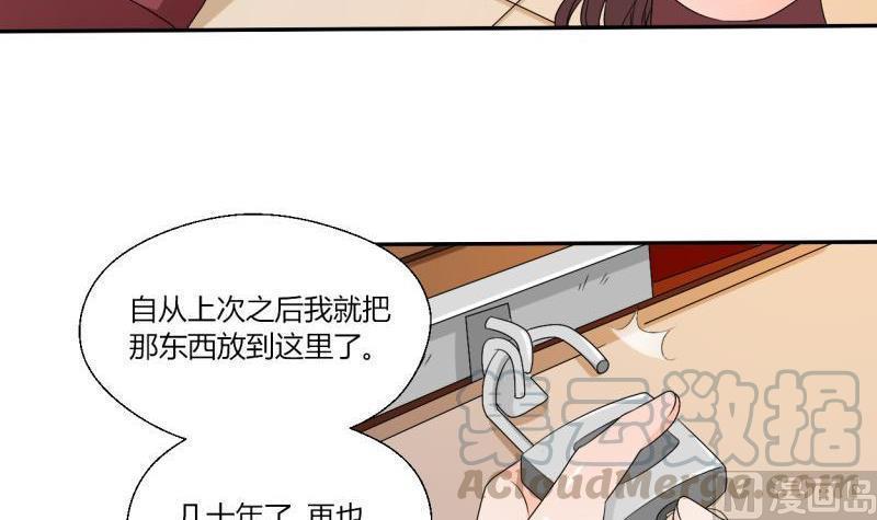 《重生之老子有截金箍棒》漫画最新章节第26话 惊天秘密免费下拉式在线观看章节第【31】张图片