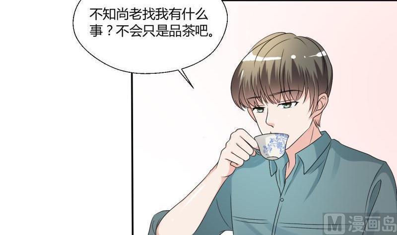 《重生之老子有截金箍棒》漫画最新章节第26话 惊天秘密免费下拉式在线观看章节第【4】张图片