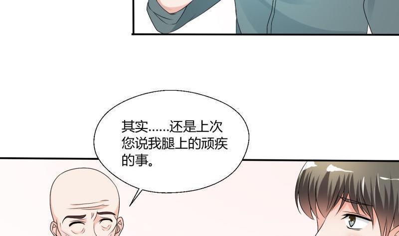 《重生之老子有截金箍棒》漫画最新章节第26话 惊天秘密免费下拉式在线观看章节第【5】张图片