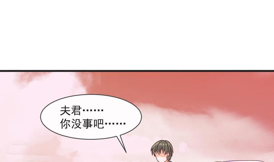 《重生之老子有截金箍棒》漫画最新章节第二季 第60话 因祸得福免费下拉式在线观看章节第【37】张图片