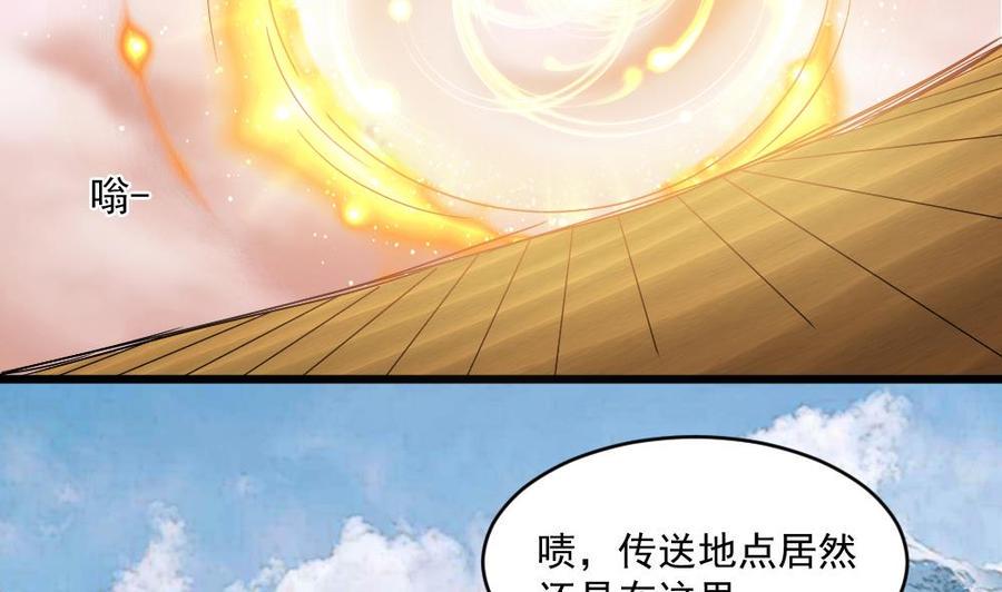 《重生之老子有截金箍棒》漫画最新章节第二季 第61话 买买买免费下拉式在线观看章节第【14】张图片