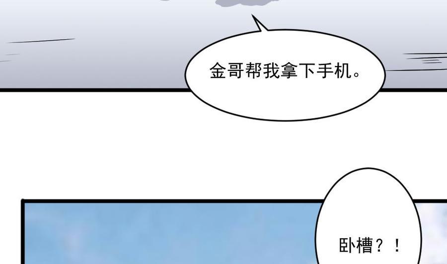 《重生之老子有截金箍棒》漫画最新章节第二季 第61话 买买买免费下拉式在线观看章节第【16】张图片