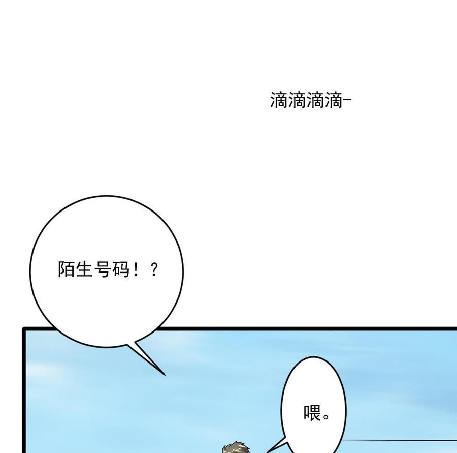 《重生之老子有截金箍棒》漫画最新章节第二季 第61话 买买买免费下拉式在线观看章节第【26】张图片