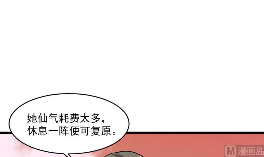 《重生之老子有截金箍棒》漫画最新章节第二季 第61话 买买买免费下拉式在线观看章节第【6】张图片