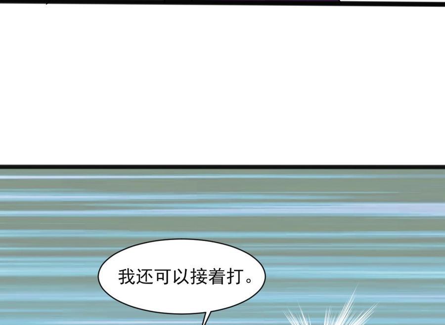 《重生之老子有截金箍棒》漫画最新章节第二季 第64话 劫色？免费下拉式在线观看章节第【20】张图片