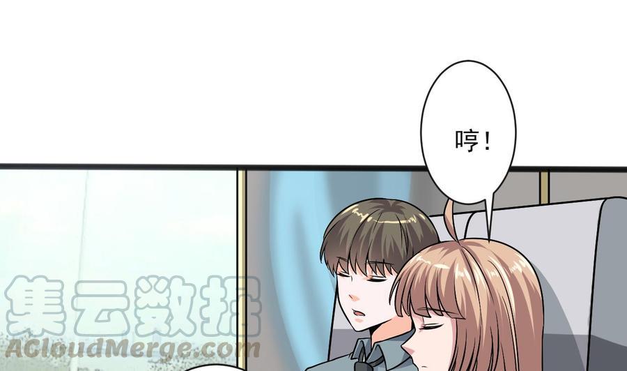 《重生之老子有截金箍棒》漫画最新章节第二季 第64话 劫色？免费下拉式在线观看章节第【8】张图片