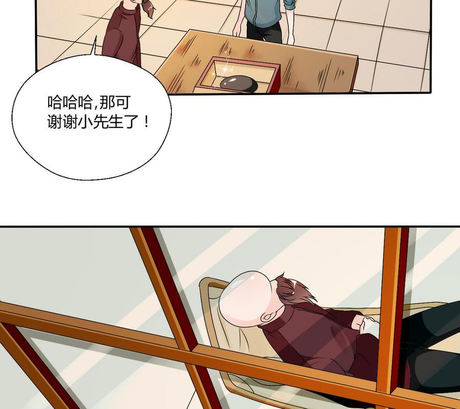 《重生之老子有截金箍棒》漫画最新章节第27话 便宜占大了！！！免费下拉式在线观看章节第【10】张图片