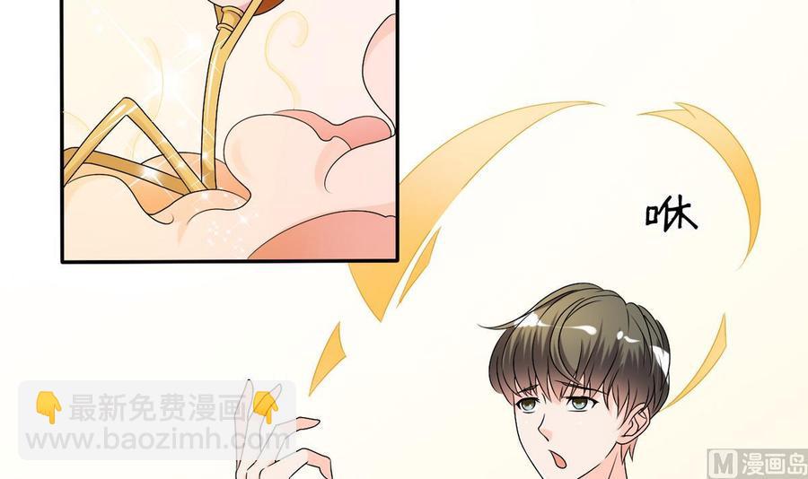 《重生之老子有截金箍棒》漫画最新章节第27话 便宜占大了！！！免费下拉式在线观看章节第【15】张图片