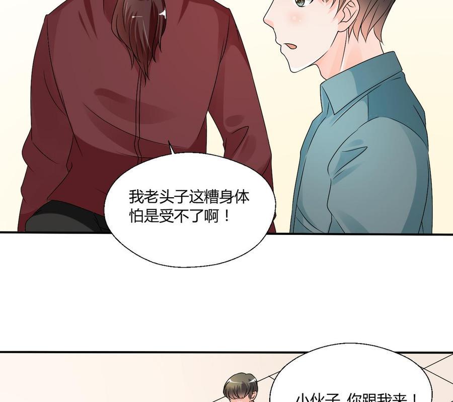 《重生之老子有截金箍棒》漫画最新章节第27话 便宜占大了！！！免费下拉式在线观看章节第【23】张图片