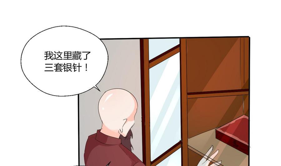 《重生之老子有截金箍棒》漫画最新章节第27话 便宜占大了！！！免费下拉式在线观看章节第【25】张图片