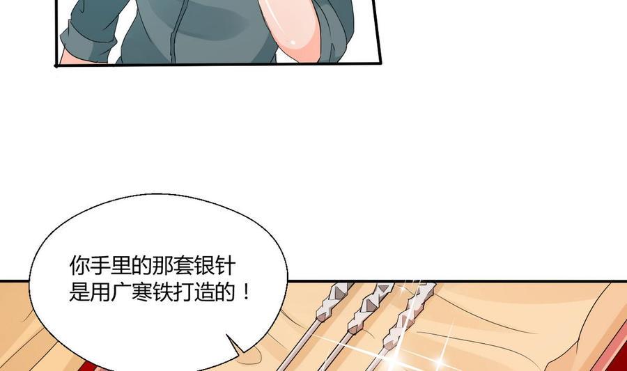 《重生之老子有截金箍棒》漫画最新章节第27话 便宜占大了！！！免费下拉式在线观看章节第【32】张图片