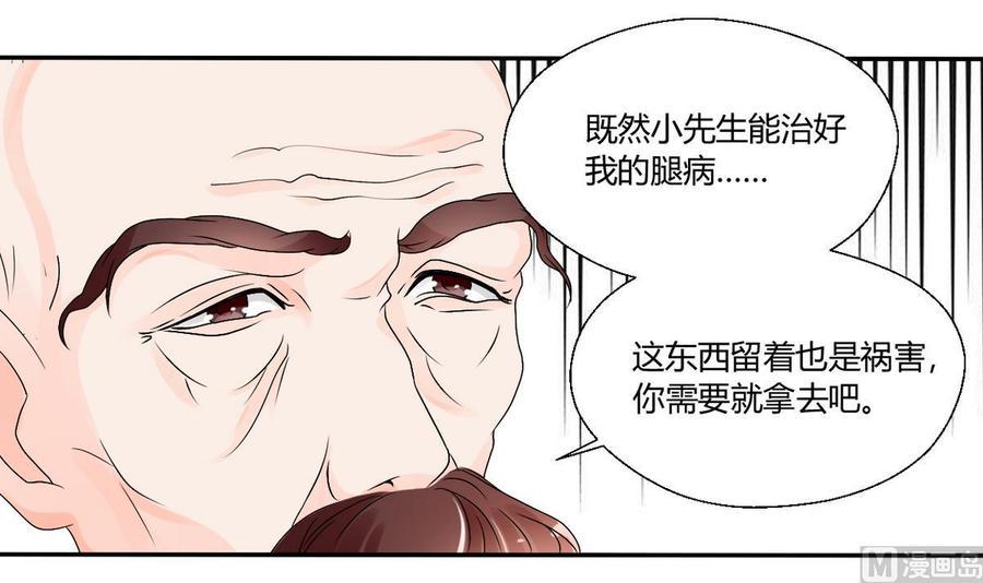 《重生之老子有截金箍棒》漫画最新章节第27话 便宜占大了！！！免费下拉式在线观看章节第【6】张图片