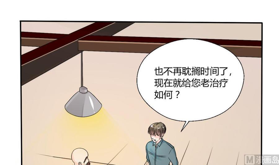 《重生之老子有截金箍棒》漫画最新章节第27话 便宜占大了！！！免费下拉式在线观看章节第【9】张图片