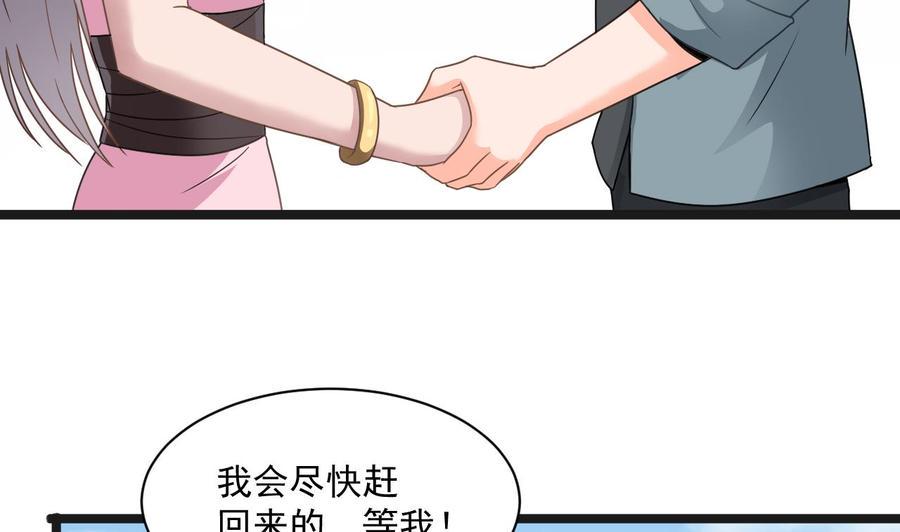 《重生之老子有截金箍棒》漫画最新章节第二季 第70话 使阴招！小心脚下免费下拉式在线观看章节第【11】张图片