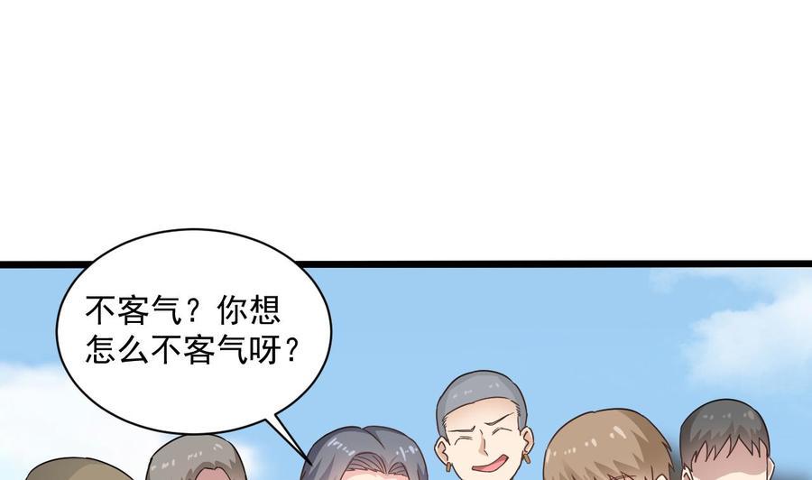 《重生之老子有截金箍棒》漫画最新章节第二季 第70话 使阴招！小心脚下免费下拉式在线观看章节第【25】张图片