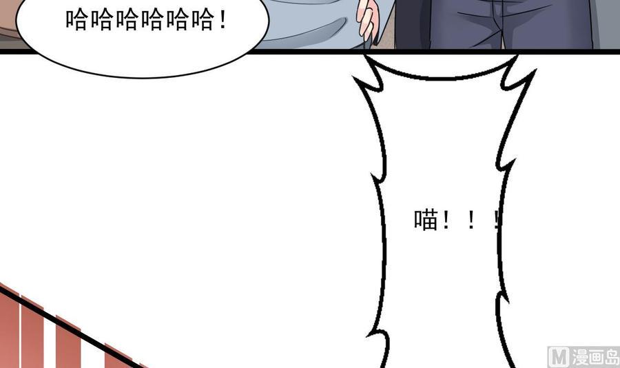 《重生之老子有截金箍棒》漫画最新章节第二季 第70话 使阴招！小心脚下免费下拉式在线观看章节第【27】张图片