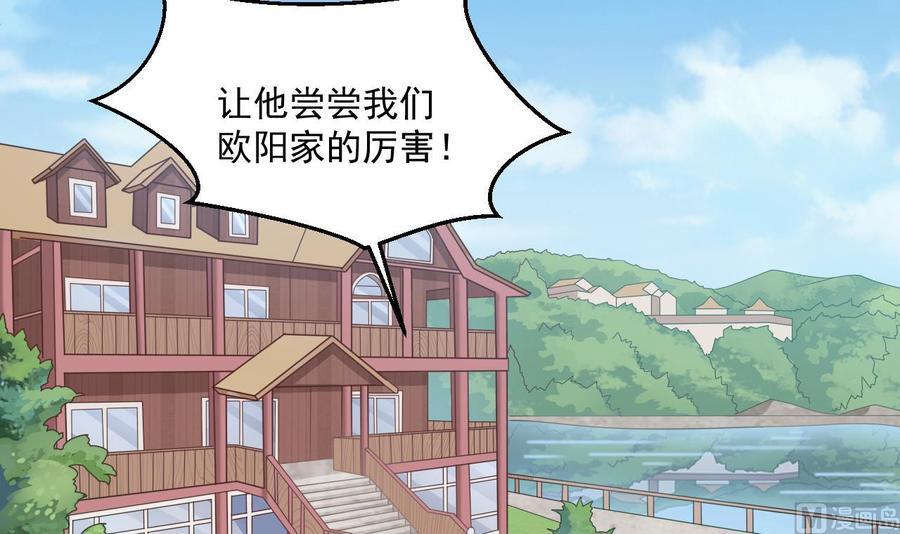 《重生之老子有截金箍棒》漫画最新章节第二季 第70话 使阴招！小心脚下免费下拉式在线观看章节第【42】张图片