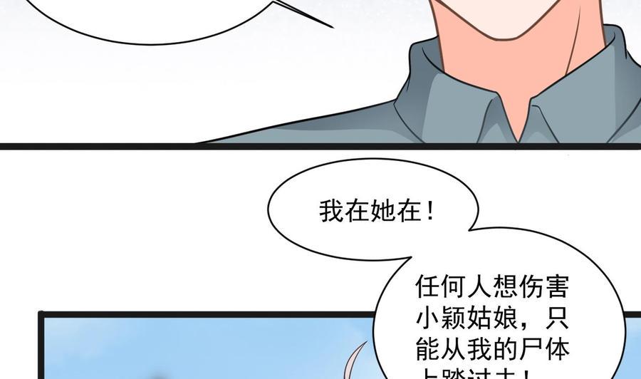 《重生之老子有截金箍棒》漫画最新章节第二季 第70话 使阴招！小心脚下免费下拉式在线观看章节第【7】张图片