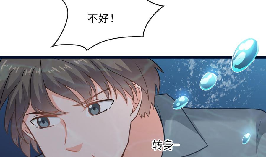 《重生之老子有截金箍棒》漫画最新章节第二季 第71话 欧阳家的家主免费下拉式在线观看章节第【13】张图片