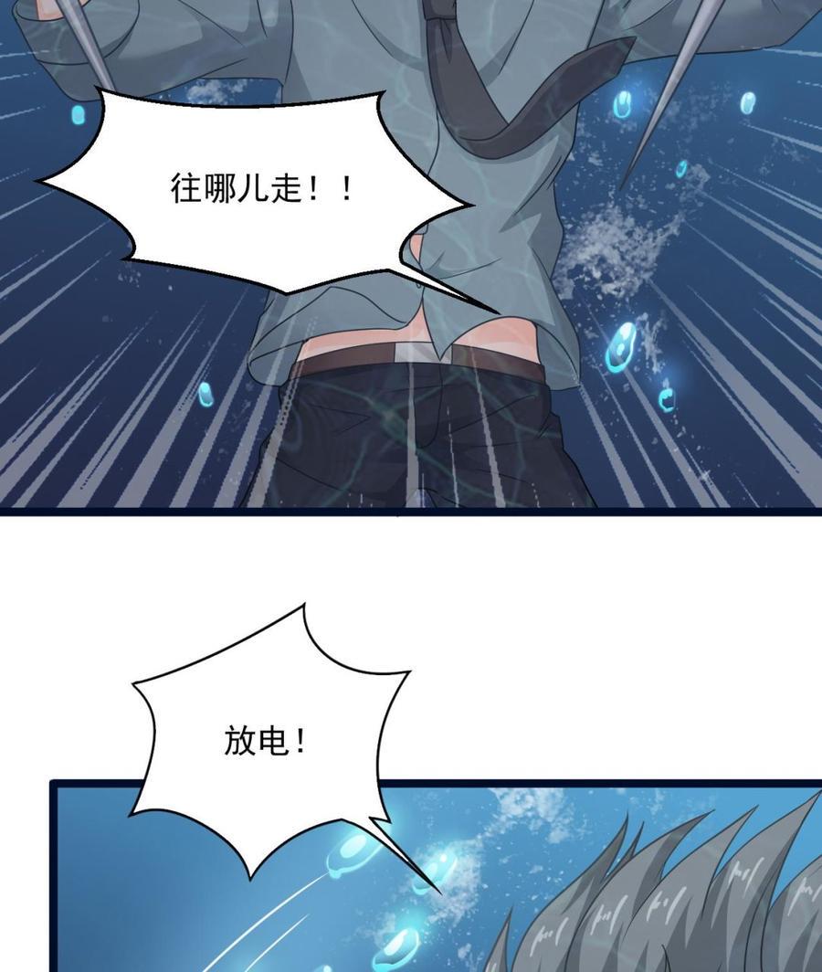 《重生之老子有截金箍棒》漫画最新章节第二季 第71话 欧阳家的家主免费下拉式在线观看章节第【16】张图片