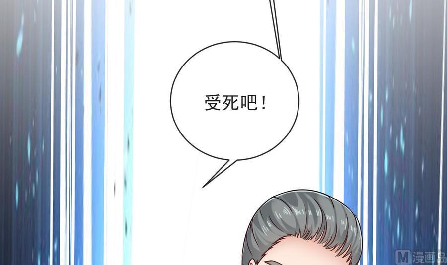 《重生之老子有截金箍棒》漫画最新章节第二季 第71话 欧阳家的家主免费下拉式在线观看章节第【39】张图片