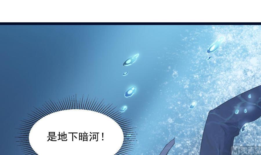 《重生之老子有截金箍棒》漫画最新章节第二季 第71话 欧阳家的家主免费下拉式在线观看章节第【6】张图片