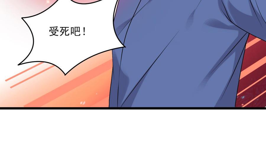 《重生之老子有截金箍棒》漫画最新章节第二季 第72话 “圣魔”的真实身份免费下拉式在线观看章节第【11】张图片