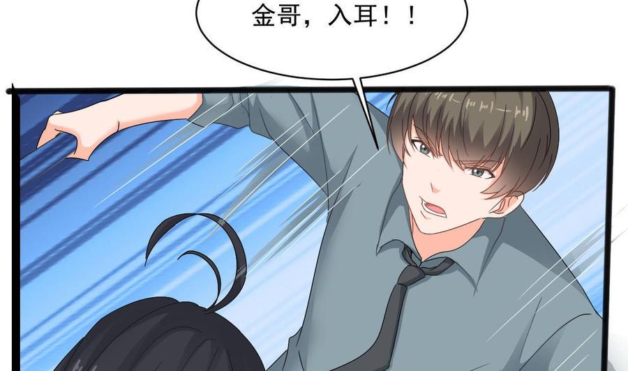 《重生之老子有截金箍棒》漫画最新章节第二季 第73话 绝不可能交出金箍棒免费下拉式在线观看章节第【17】张图片