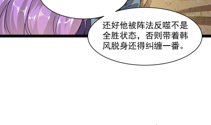 《重生之老子有截金箍棒》漫画最新章节第二季 第78话 他不记得我是谁免费下拉式在线观看章节第【47】张图片