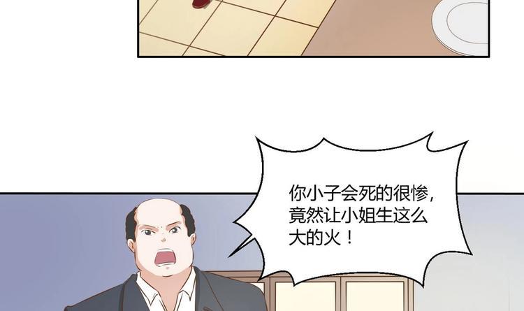 《重生之老子有截金箍棒》漫画最新章节第3话 饿虎扑食免费下拉式在线观看章节第【12】张图片