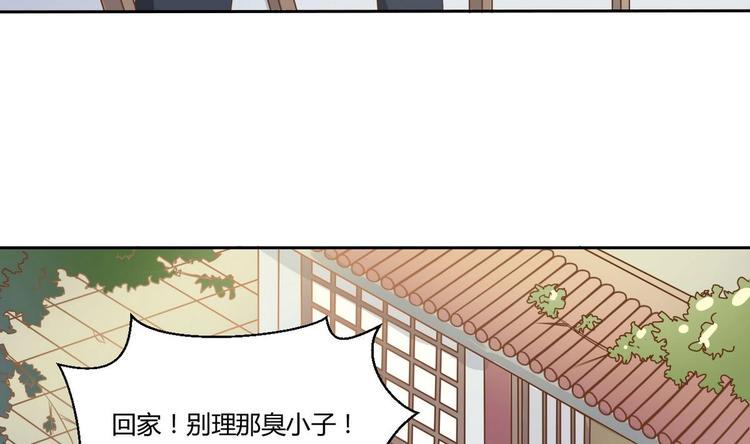 《重生之老子有截金箍棒》漫画最新章节第3话 饿虎扑食免费下拉式在线观看章节第【14】张图片