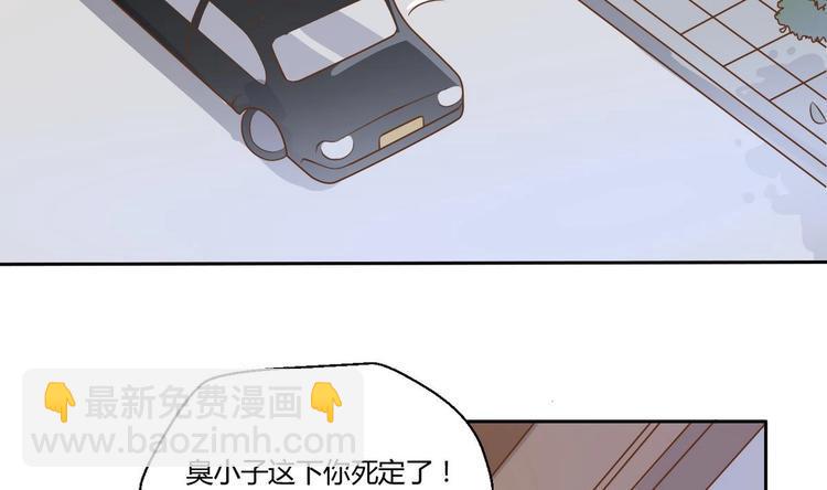 《重生之老子有截金箍棒》漫画最新章节第3话 饿虎扑食免费下拉式在线观看章节第【16】张图片