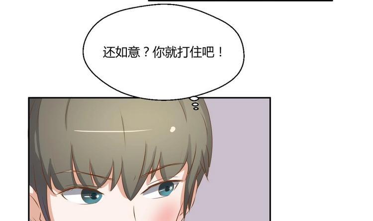 《重生之老子有截金箍棒》漫画最新章节第3话 饿虎扑食免费下拉式在线观看章节第【24】张图片